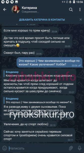 Екатерина Владимировна Соколова Екатерина Владимировна Соколова