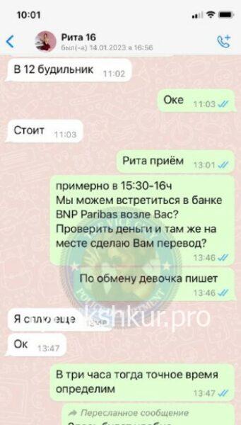 Маргарита Холовакина Маргарита Холовакина