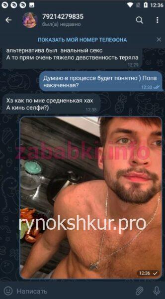 Елизавета Александровна Жукова Елизавета Александровна Жукова