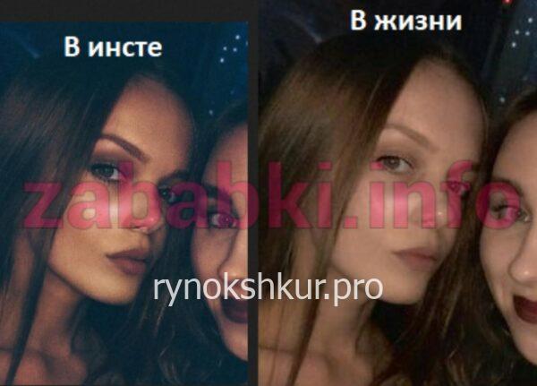 Евгения Викторовна Рыжичкина