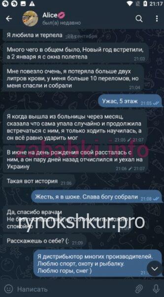 Алиса Калинина
