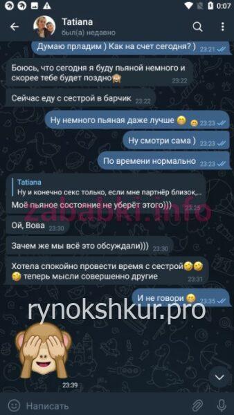 Татьяна Сергеевна Курпилянская Татьяна Сергеевна Курпилянская
