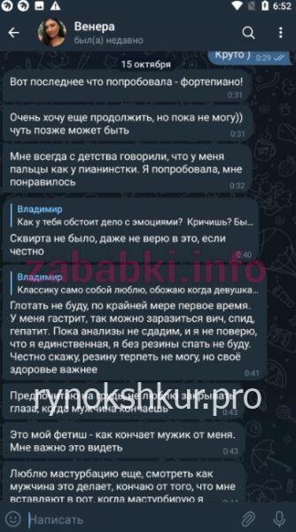 Венера Захаровна Ершова Венера Захаровна Ершова