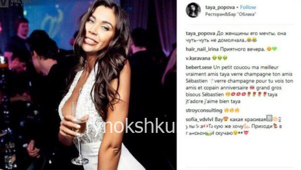 Таисия Валентиновна Вепренцева (Попова) Таисия Валентиновна Вепренцева (Попова)