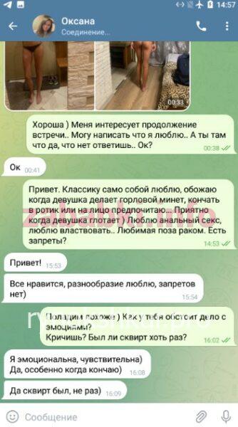Оксана Калайда Оксана Калайда
