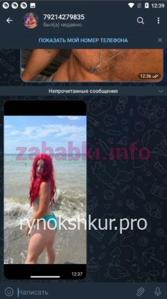 Елизавета Александровна Жукова Елизавета Александровна Жукова