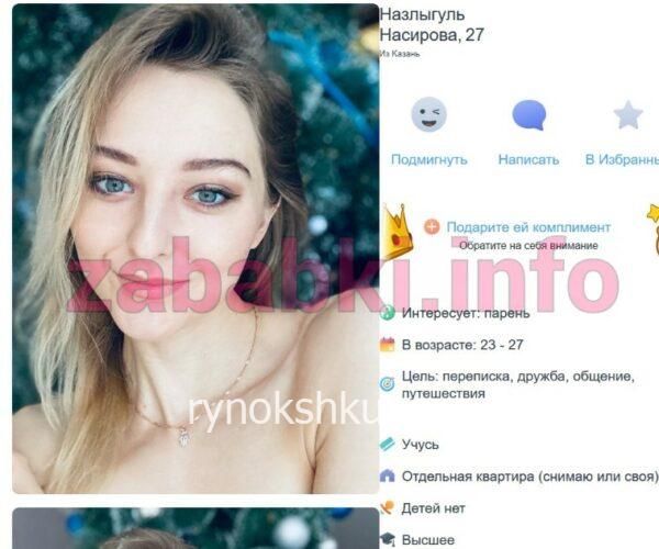 Назлыгуль Фирдинантовна Насирова Назлыгуль Фирдинантовна Насирова
