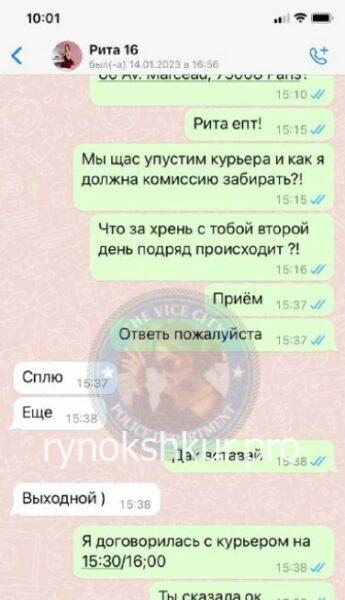 Маргарита Холовакина Маргарита Холовакина