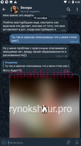 Венера Захаровна Ершова Венера Захаровна Ершова