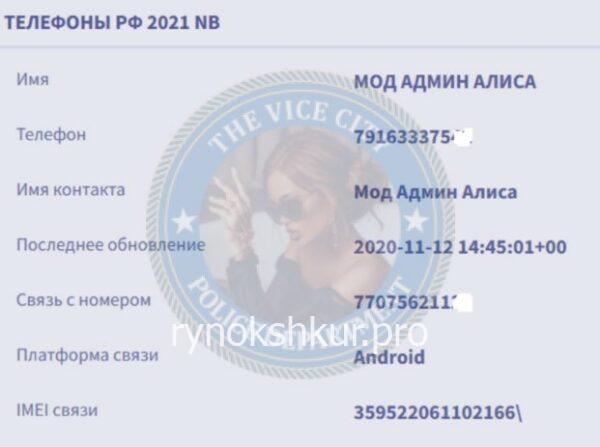 Вероника Валериевна Киселева 