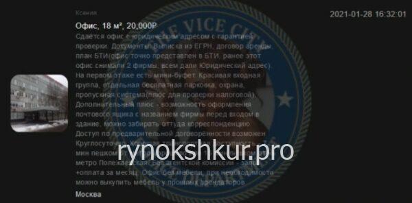 Ксения Викторовна Бодрягина Ксения Викторовна Бодрягина