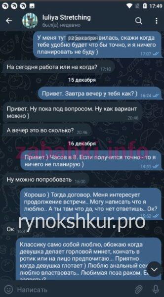 Юлия Николаевна Кабатова Юлия Николаевна Кабатова