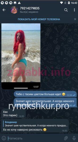 Елизавета Александровна Жукова Елизавета Александровна Жукова