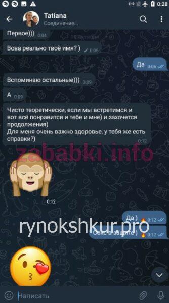 Татьяна Сергеевна Курпилянская Татьяна Сергеевна Курпилянская