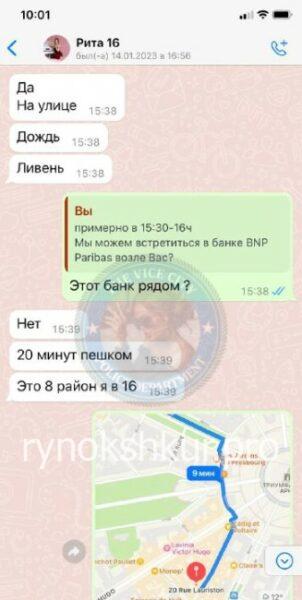 Маргарита Холовакина Маргарита Холовакина