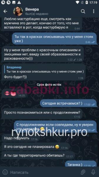 Венера Захаровна Ершова Венера Захаровна Ершова