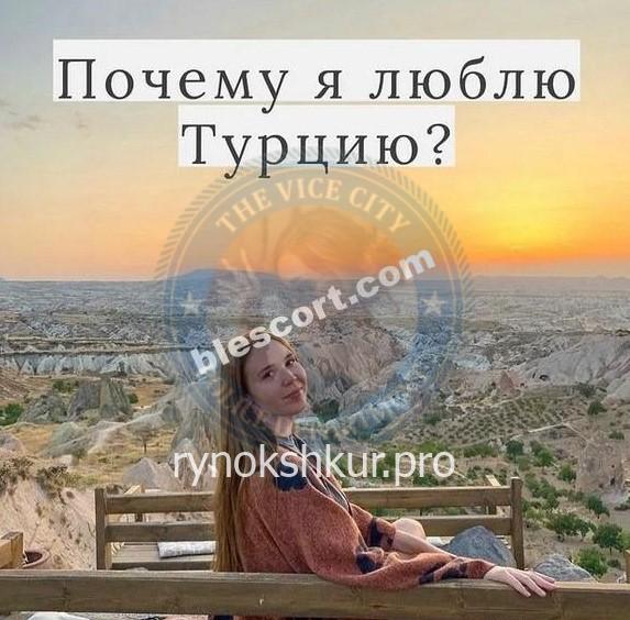 Анна Юрьевна Власова 