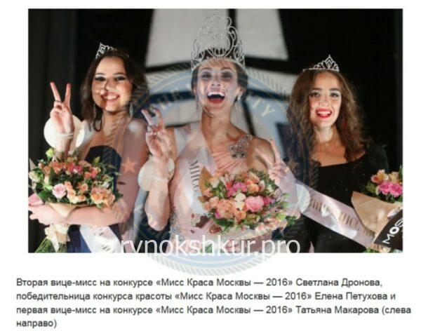 Татьяна Юрьевна Макарова Татьяна Юрьевна Макарова