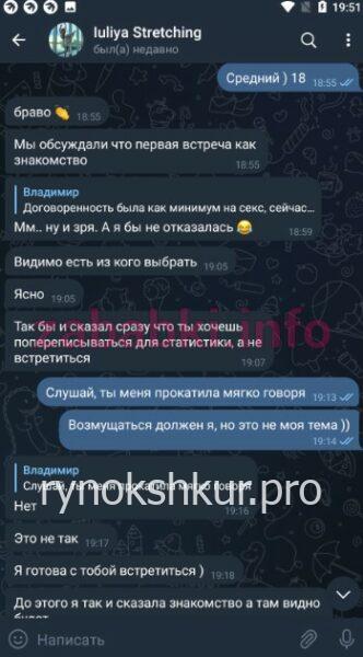 Юлия Николаевна Кабатова Юлия Николаевна Кабатова