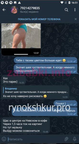 Елизавета Александровна Жукова Елизавета Александровна Жукова