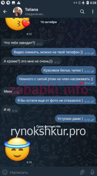 Татьяна Сергеевна Курпилянская Татьяна Сергеевна Курпилянская