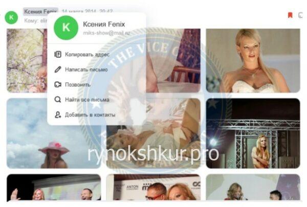 Ксения Викторовна Бодрягина Ксения Викторовна Бодрягина