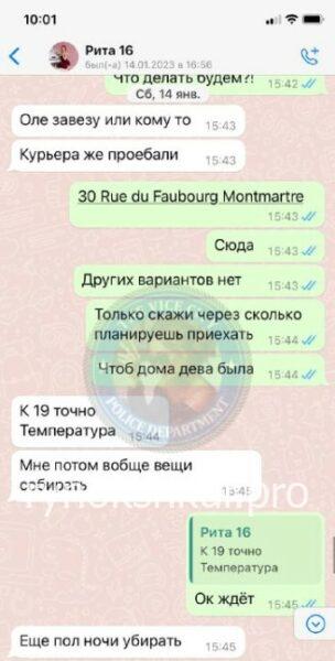 Маргарита Холовакина Маргарита Холовакина