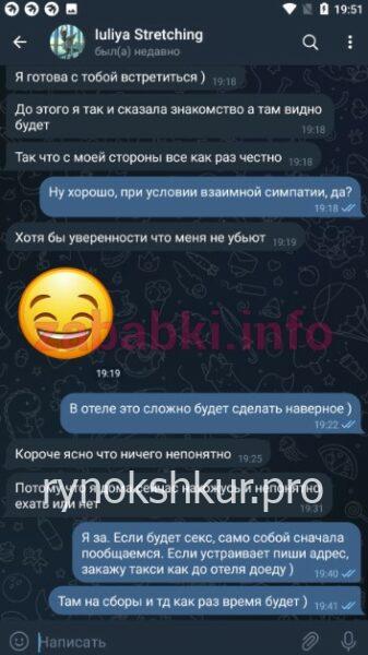 Юлия Николаевна Кабатова Юлия Николаевна Кабатова