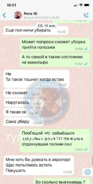 Маргарита Холовакина Маргарита Холовакина