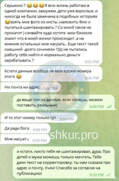 Вероника Валериевна Киселева 