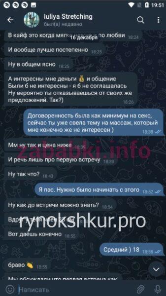 Юлия Николаевна Кабатова Юлия Николаевна Кабатова