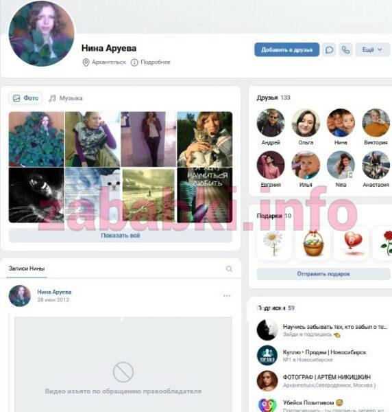 Нина Ильченко (Аруева) Нина Ильченко (Аруева)