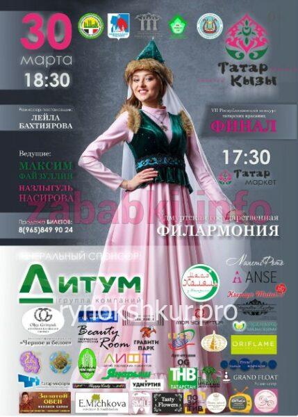 Назлыгуль Фирдинантовна Насирова Назлыгуль Фирдинантовна Насирова