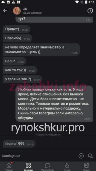 Юлия Молчанова Юлия Молчанова