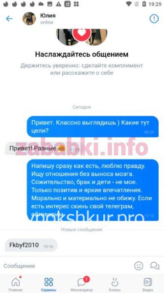 Юлия Алексеевна Хорозова