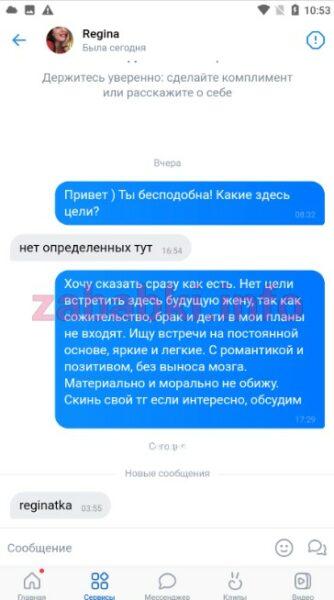 Регина Фанисовна Стародубцева Регина Фанисовна Стародубцева