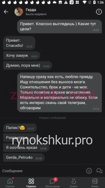 Светлана Петровна Петрухина Светлана Петровна Петрухина