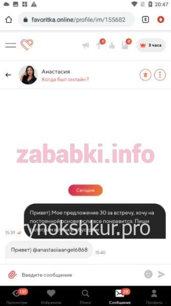 Анастасия Михайловна Орешкина Анастасия Михайловна Орешкина