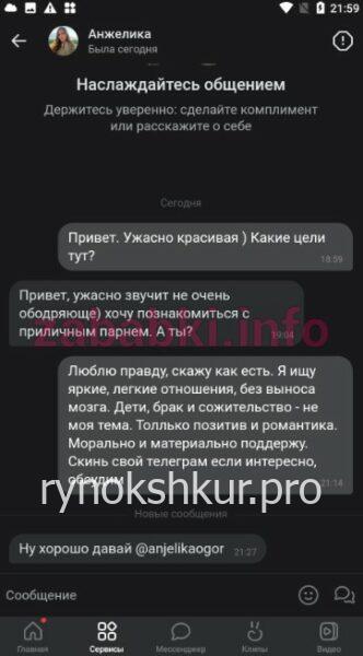 Анжелика Александровна Огородникова Анжелика Александровна Огородникова