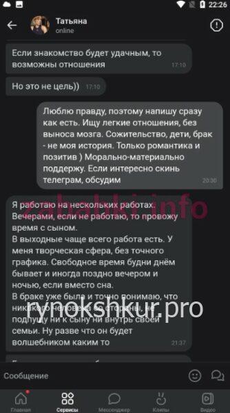 Татьяна Сергеевна Курпилянская Татьяна Сергеевна Курпилянская