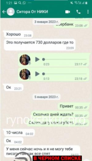 Ситора Пулатовна Джумаева Ситора Пулатовна Джумаева