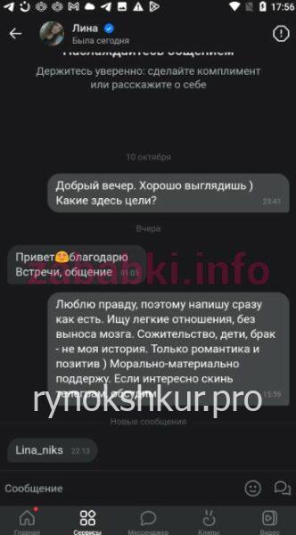 Ангелина Николаенко Ангелина Николаенко