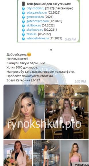 Екатерина Романовна Овсянникова Екатерина Романовна Овсянникова