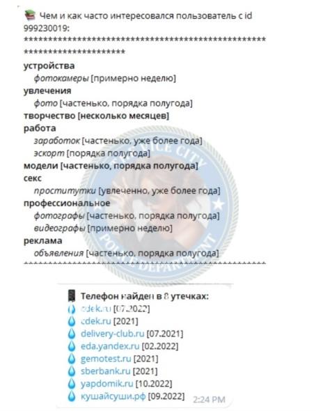 Анастасия Евгеньевна Мамаева 