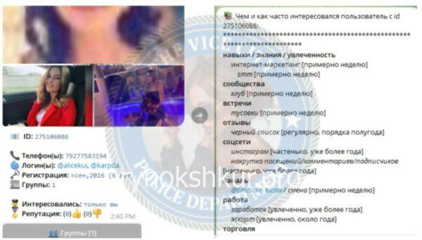 Дарья Дмитриевна Дуда