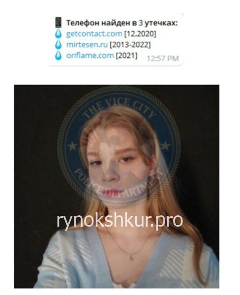 Анжелика Резнова Анжелика Резнова