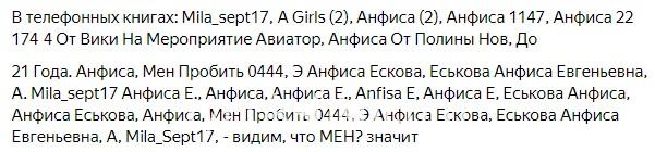 Анфиса Евгеньевна Еськова Анфиса Евгеньевна Еськова