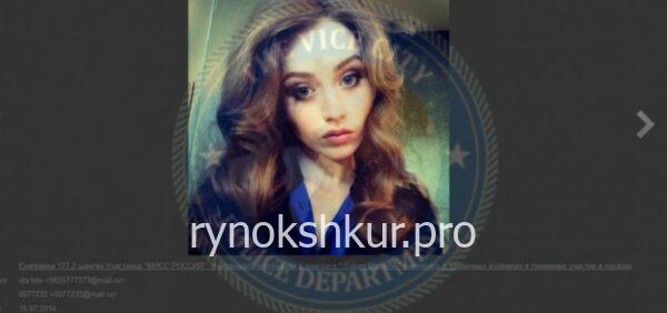 Екатерина Алексеевна Дорохова 