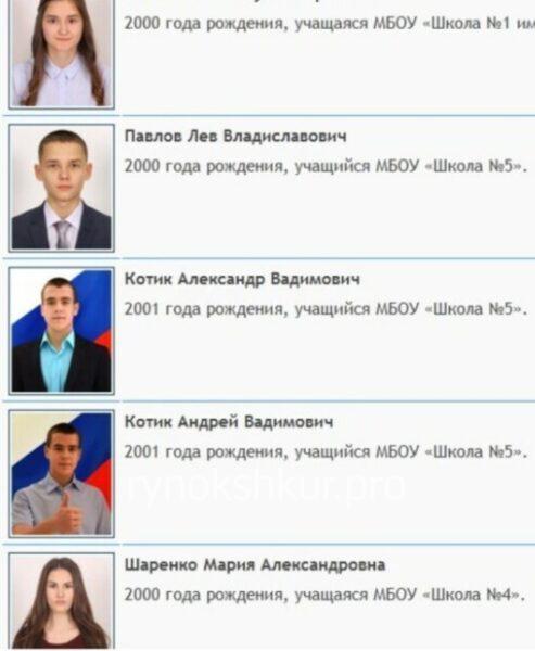 Мария Александровна Шаренко Мария Александровна Шаренко