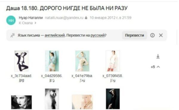 Дарья Вячеславовна Келенджеридзе (Степочкина) Дарья Вячеславовна Келенджеридзе (Степочкина)